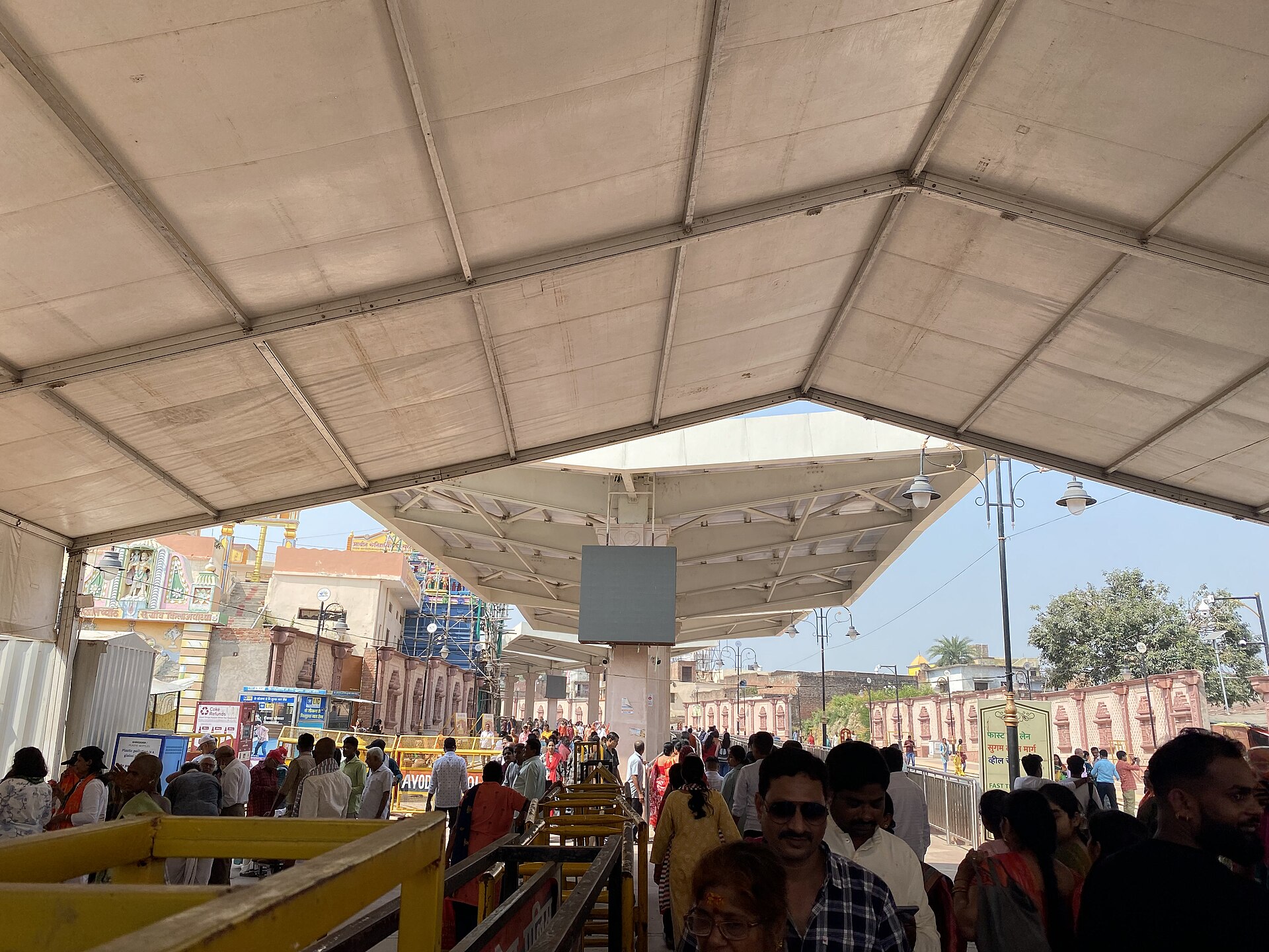 Ayodhya Yatra — 3 Day Darshan Circuit — Ayodhya