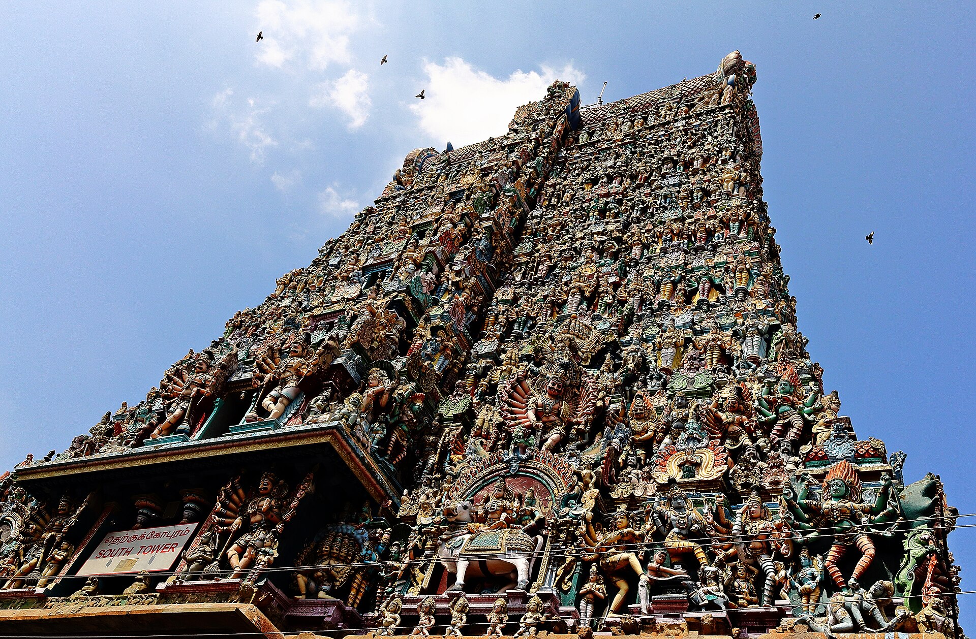 Madurai Yatra — 8 Day Darshan Circuit — Madurai