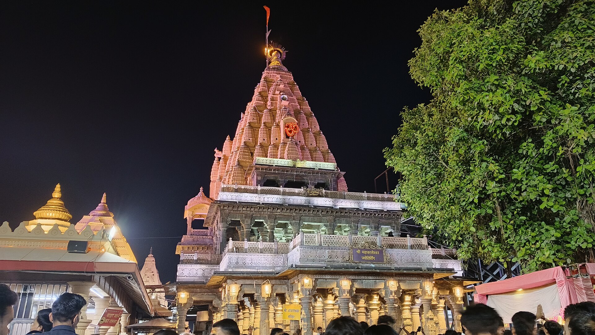 Ujjain Yatra — 4 Day Darshan Circuit — Ujjain